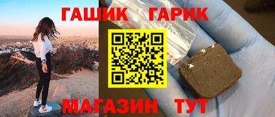 марки lsd Абинск