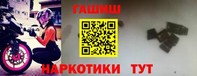 альфа пвп VHQ Абакан