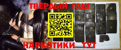 альфа пвп VHQ Абакан