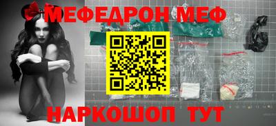 альфа пвп VHQ Абакан