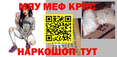 альфа пвп VHQ Абакан