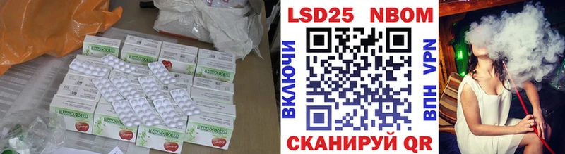 ссылка на мегу рабочий сайт  Саратов  LSD-25 экстази кислота 