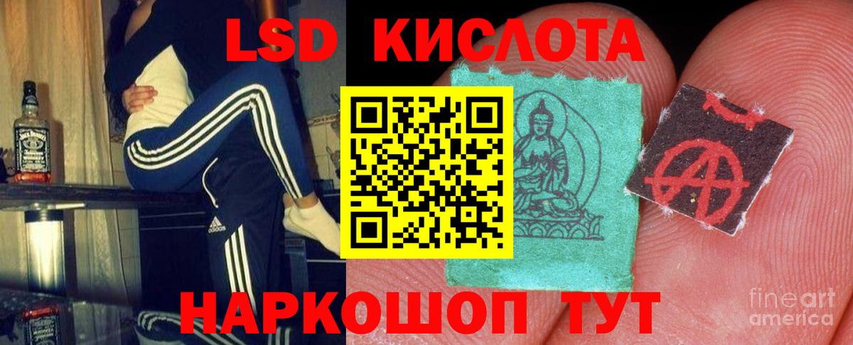 Россия  Лсд 25 экстази ecstasy  Вход с VPN  LSD-25 экстази ecstasy 