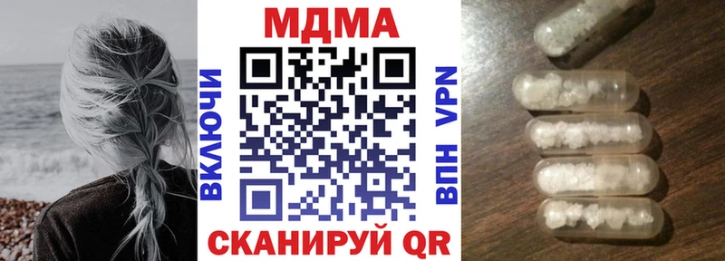 MDMA кристаллы blacksprut зеркало Саратов