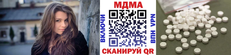 MDMA Molly Саратов