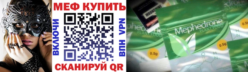 цена   Саратов  Меф mephedrone 