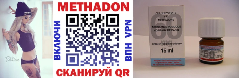 Метадон белоснежный  Саратов 