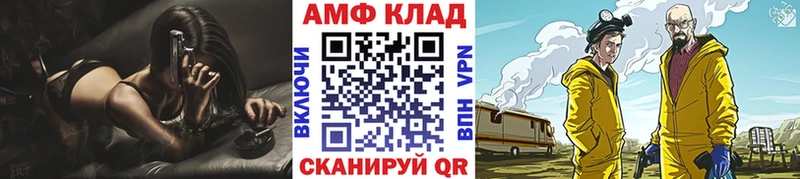 как найти   Саратов  mega   Метамфетамин пудра 