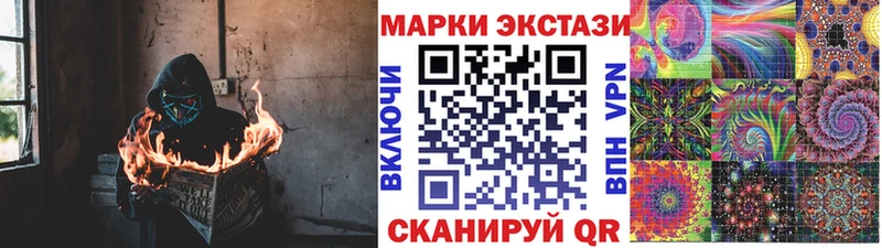 Марки 25I-NBOMe 1,8мг Саратов