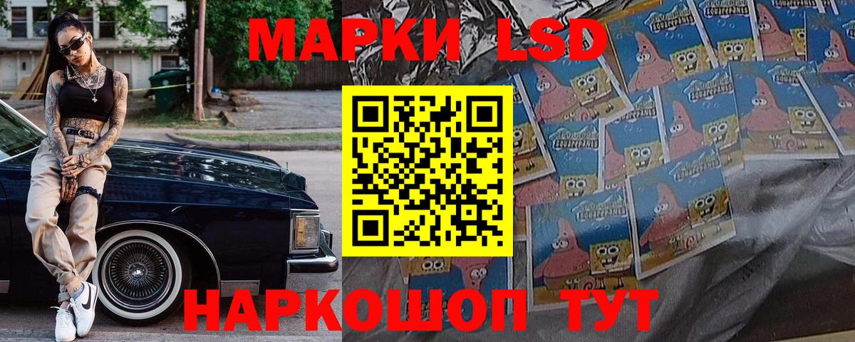 Россия  Наркотические марки  Марки NBOMe 1,8мг  Вход с VPN  Марки NBOMe 1,8мг 