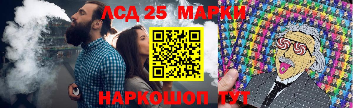 Марки N-bome 1,8мг Россия