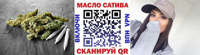 Дистиллят ТГК концентрат  магазин  наркотиков  Саратов 