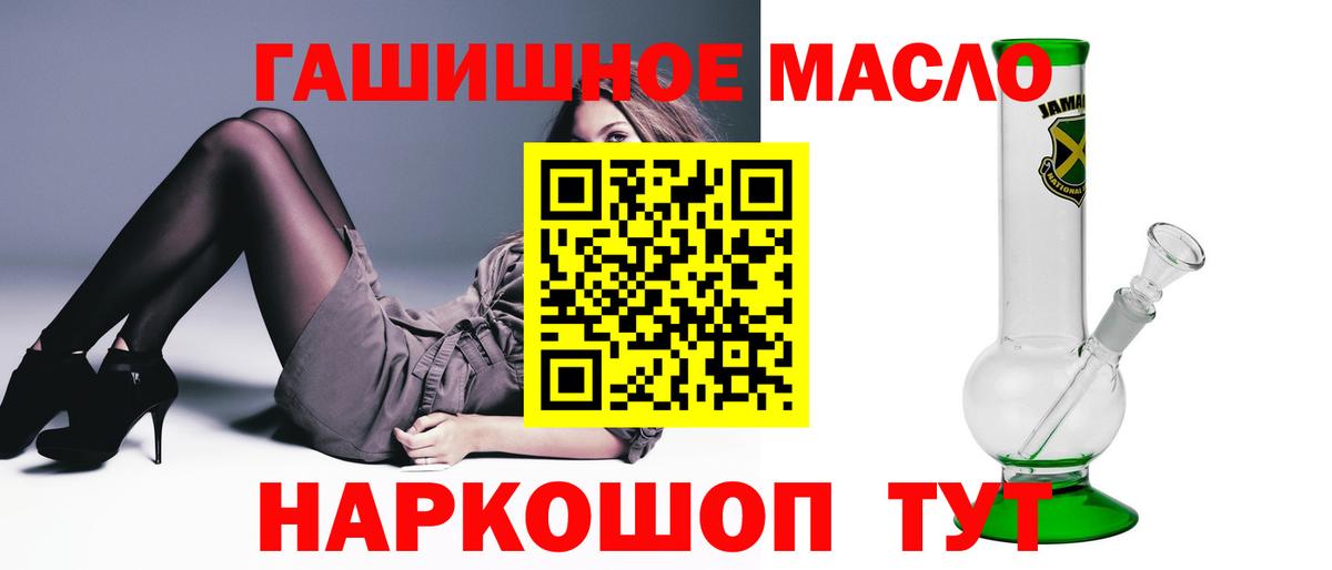 ТГК вейп с тгк Россия