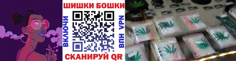 Бошки Шишки OG Kush  наркота  mega зеркало  Саратов 