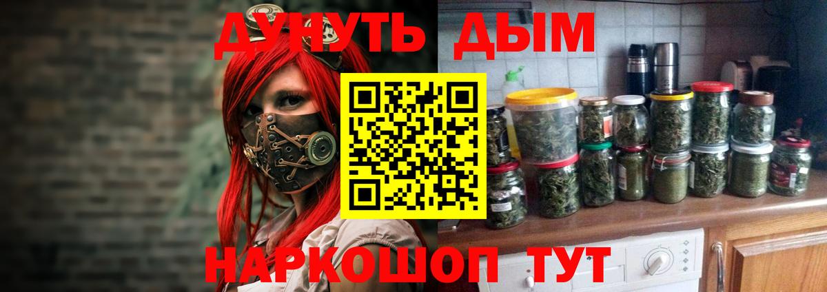 Alpha PVP Россия