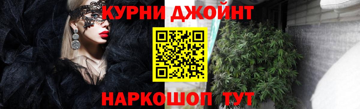 Россия  Конопля ГИДРОПОН  Шишки марихуана ГИДРОПОН  Вход с VPN  Бошки Шишки семена  Канабис SATIVA & INDICA 